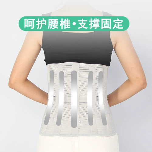 Медицинская пропускная способность плюс высокая хирургия фиксированная талия хирургия диска Ультра -свет и дышащая поддержка четырех сезонов на четыре сезона