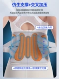 Новая медицинская поясничная ремень стальная пластина поясничная позвоночник подчеркивает поддержку повреждения поясничной поддержки для облегчения боли в талии и сидячие артефакты.