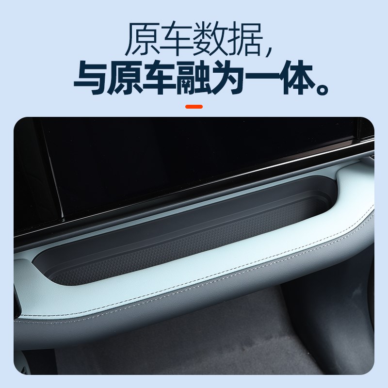 方程豹5副驾硅胶储物盒扶手箱内饰改装置物收纳盒汽车用品配件 - 图1