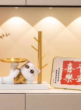 速发招财猫进门玄关装饰收纳摆件家居饰品招财礼物乔迁新居礼品