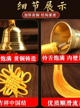 速发饰铃铛加铃六钱葫芦挂件金属风厚门对门客厅家居装铜挂饰