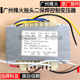 Guangzhou Fenghuo NBC250 NBC270 NBC315 NBC350 tap secondary welding machine control transformer