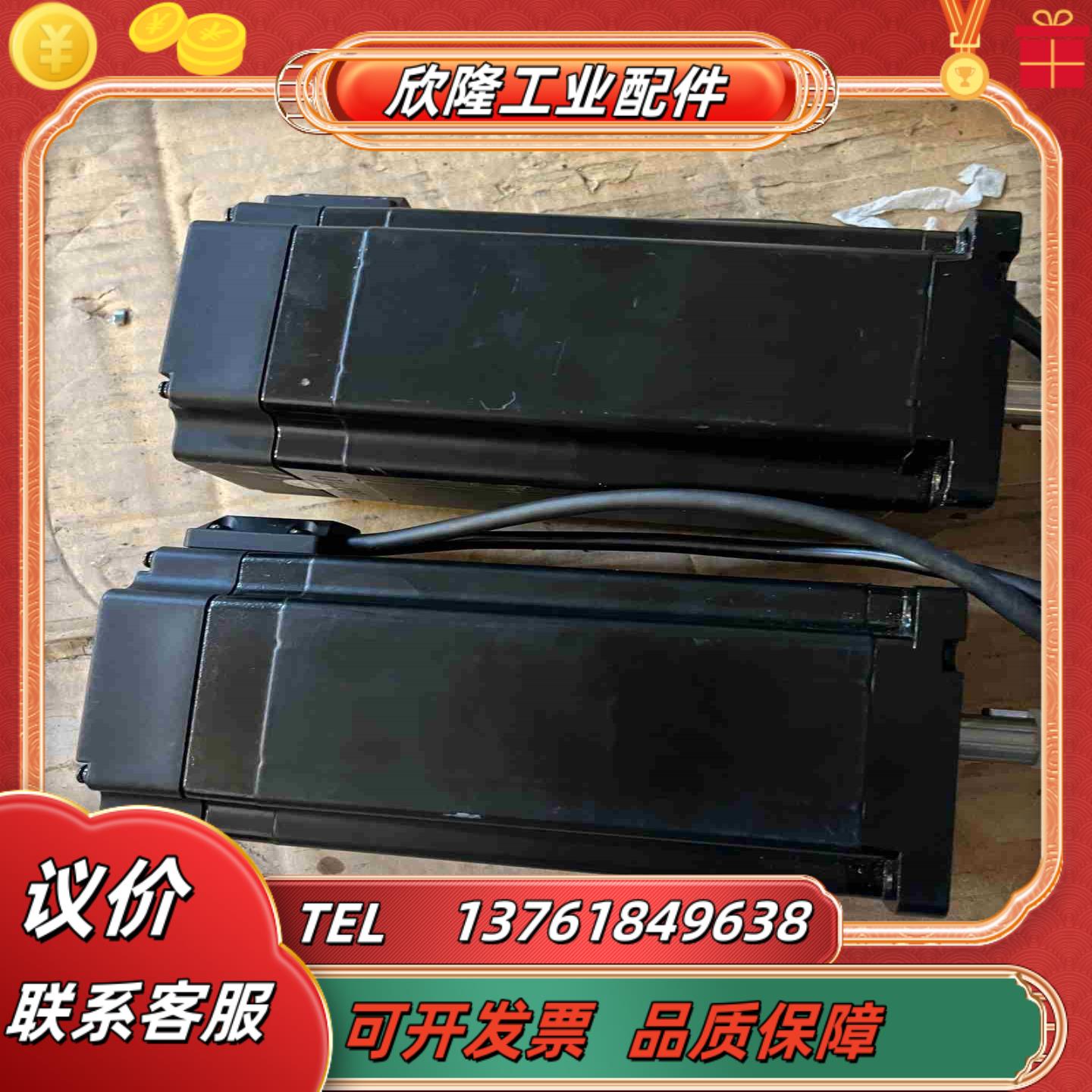 全新未使用雷赛闭环电机863HSM100H-E1 议价 - 图3
