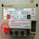 Special emergency lighting power supply for elevators/Jiajie/Hongda and other elevators/RKP220/12F/12J/DC12V 6V