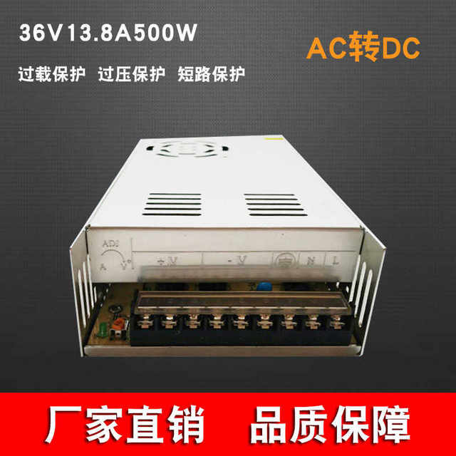 High power 220V to 12V360W switching power supply 36V48V10A500W transformer 24V800W DC 30A