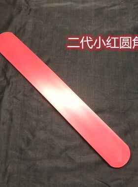 spank工具小红小绿小黑同好实践板子戒尺轻重度套餐装diy拍子管教