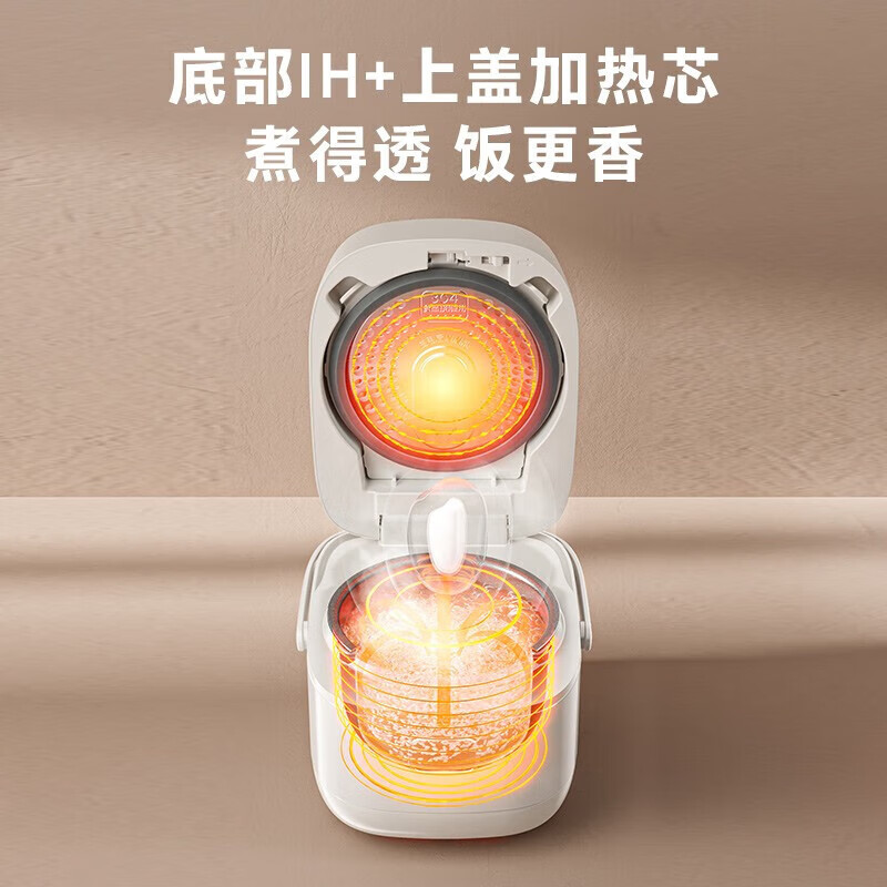 东芝电饭煲智能预约定时电饭锅IH加热快速蒸煮美味杂粮饭蒸饭锅3L