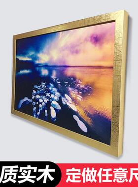 相框定制 来图定做照片相框挂墙定制挂墙大尺寸画框定制任意尺寸