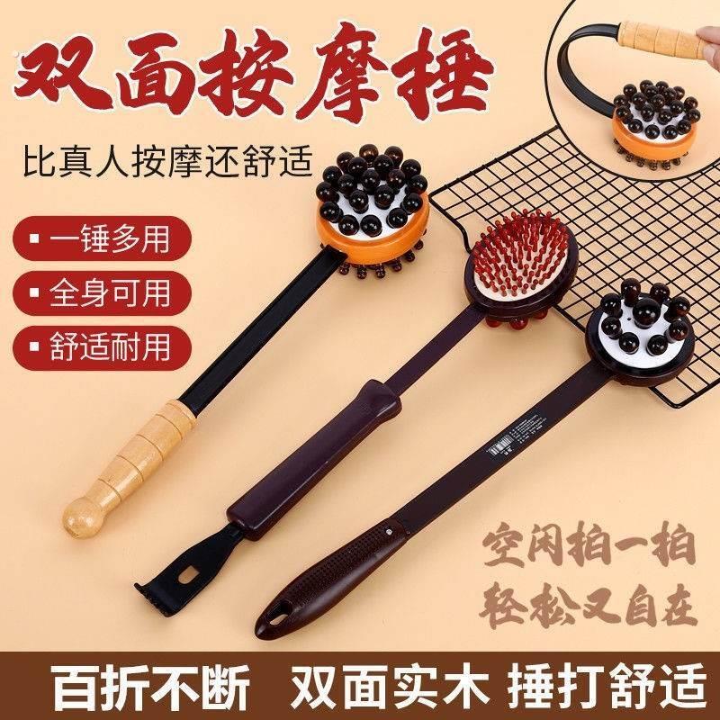 万事不求人挠痒痒工具神器实木老头乐抓背耙子可爱老人背部按摩 - 图1