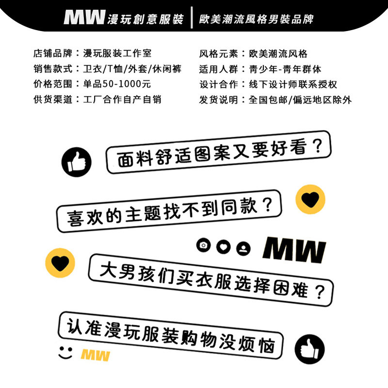 赛博朋克2077往日之影武侍乐队logo游戏周边青少年男女圆领卫衣_虎窝淘