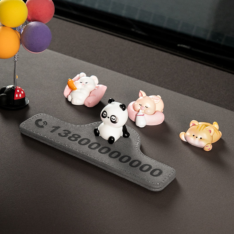 汽车临时停车号码牌手机电话挪车牌卡通免粘移车牌车载创意摆件女,淘宝优惠券,粉丝福利购,淘宝优惠卷