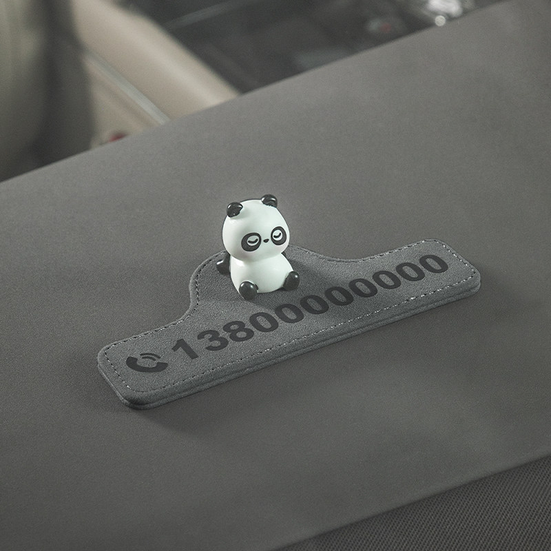 汽车临时停车号码牌手机电话挪车牌卡通免粘移车牌车载创意摆件女,淘宝优惠券,粉丝福利购,淘宝优惠卷