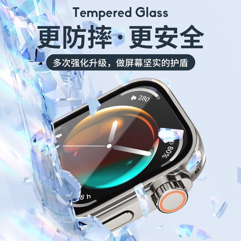 适用华为fit3保护壳fit4秒变ultra2保护套华为fit4por智能运动手表壳新款壳膜一体全包高清钢化贴膜PC硬表壳,淘宝优惠券,粉丝福利购,淘宝优惠卷