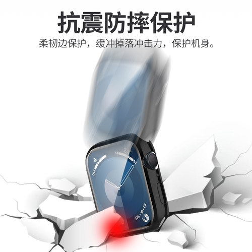 适用applewatchS11/S12保护壳S10苹果iwatchS9保护套S7壳膜一体S6/5/4代钢化保护膜防摔全包硬软壳简约手表壳 - 图1