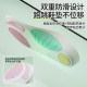 McSheep Arch Support Insole Whale Cushion Comfort