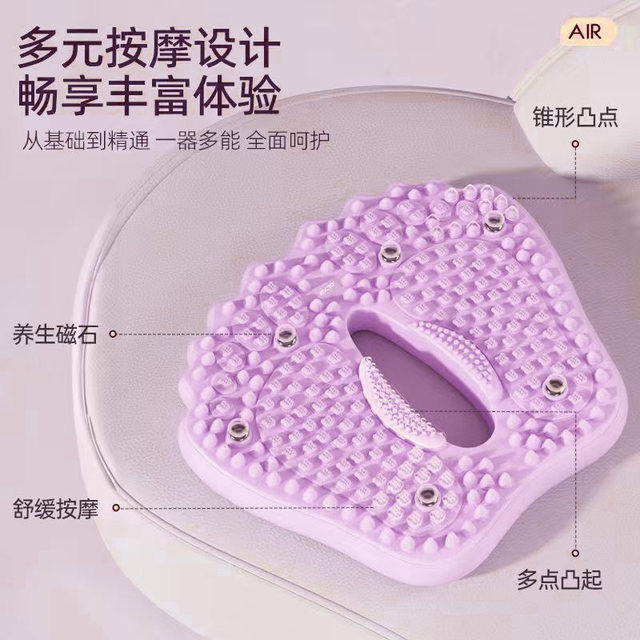 Mike Sheep's new non-slip inflatable acupressure stepper