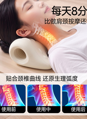 颈椎按摩枕牵引矫正肩颈舒缓按摩