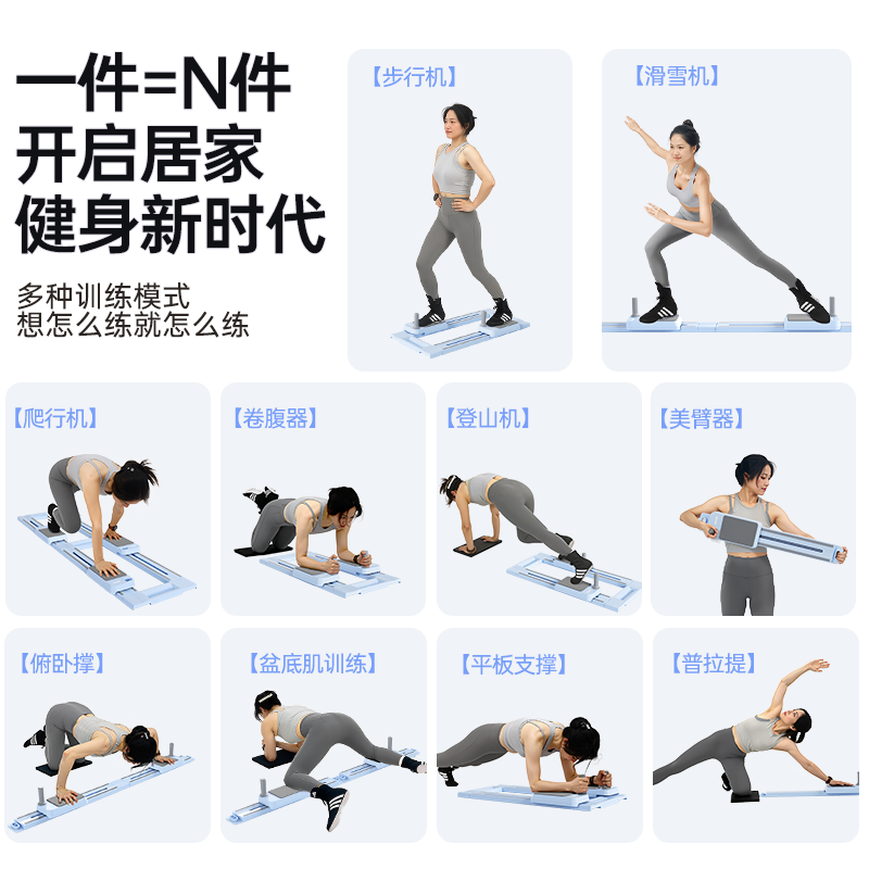 中老年健身板鳄鱼爬多功能爬行机健腹板家用自动回弹普拉提滑雪机,淘宝优惠券,粉丝福利购,淘宝优惠卷