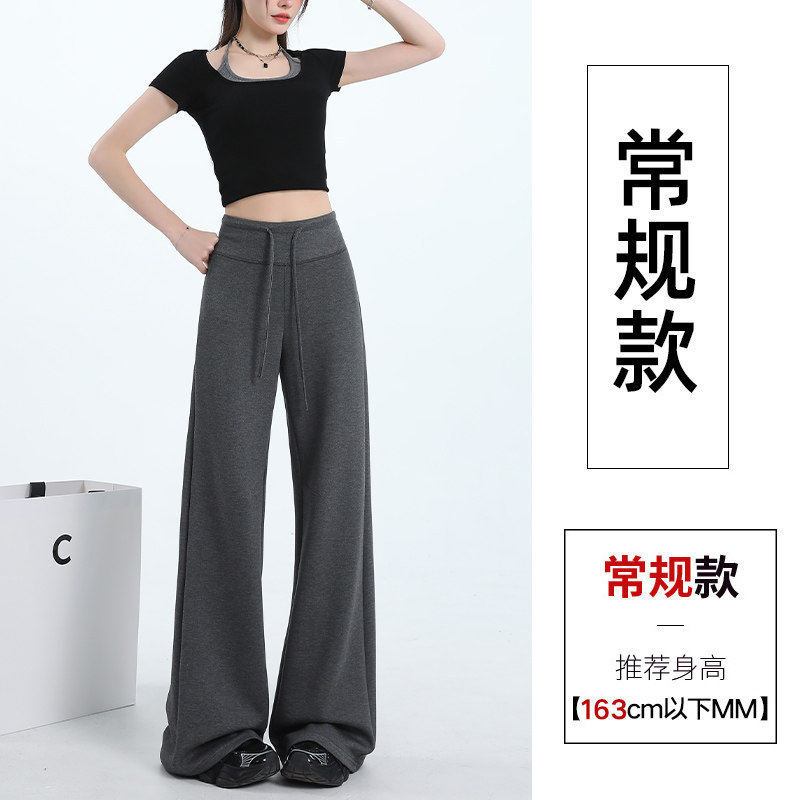新款垂感直筒阔腿休闲裤