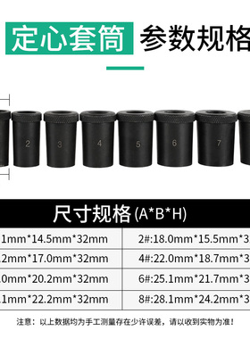 17件套离合器片对孔校正工具手动波箱变速箱安装校正维修汽修工具