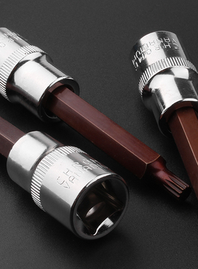 1/2旋具套筒花型S2电动梅花旋具套筒头子加长批头T20T30T40T50T60