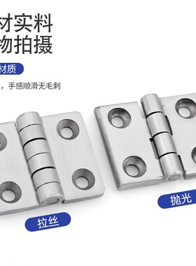 304不锈钢型材合页3030/3040/4040铝型材门窗配件配电箱柜门铰链