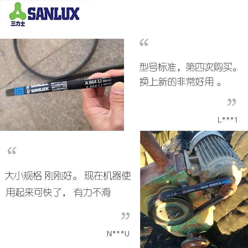 三力士三角带传动带汽车皮带A型B型C型D型齿形带窄V带工业橡胶带,淘宝优惠券,粉丝福利购,淘宝优惠卷