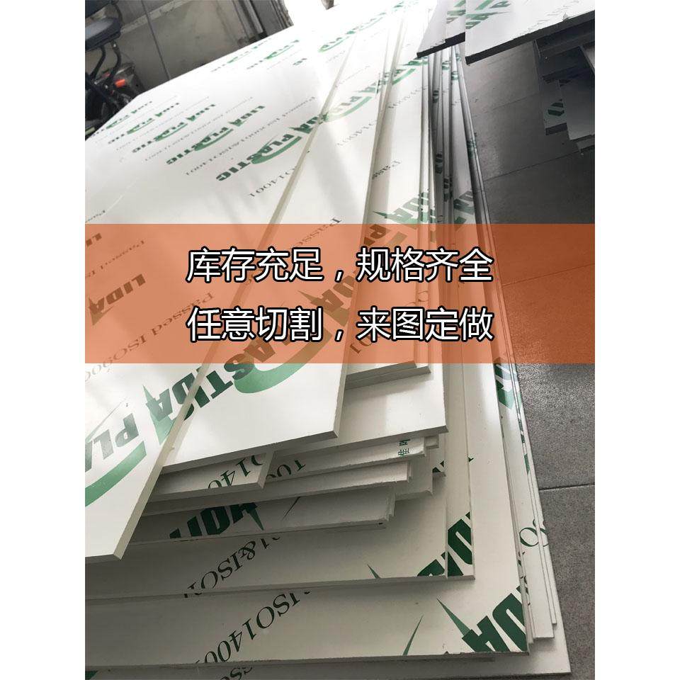 聚氯乙烯灰色PVC板工程厚塑料硬板加工雕刻  高密度UPVC阻燃棒板,淘宝优惠券,粉丝福利购,淘宝优惠卷