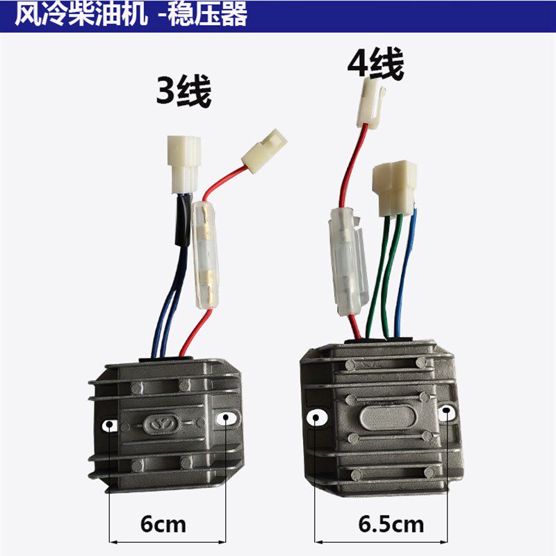 Air-cooled diesel engine accessories micro tiller generator accessories 186F 178F electric start voltage stabilizer rectifier