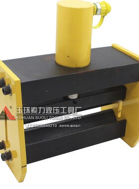 CB-300A铜铝排液压弯排机母线加工机铜排弯曲机铜排折弯机母线机