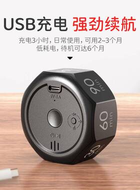 翻转计时器时钟学习专用时间管理器儿童自律打卡厨房健身定时器