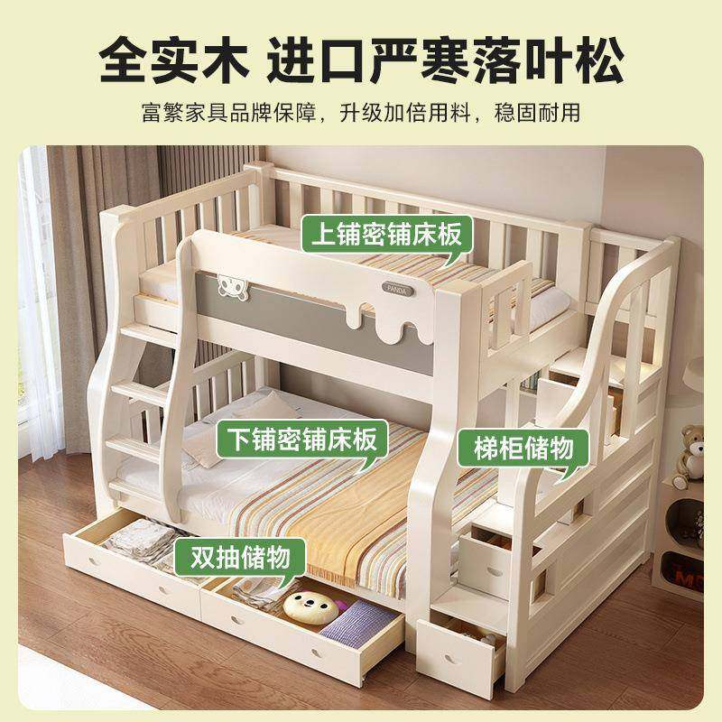 实木儿童层FIS两床上床铺下高低床成人可睡小户母型加厚双层子床,淘宝优惠券,粉丝福利购,淘宝优惠卷