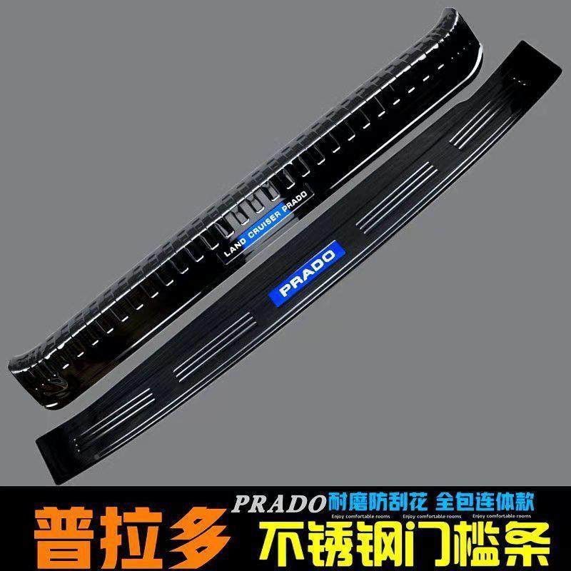 1023款普拉迎宾踏板霸道多EQW门槛条改装全套后板备箱护配件-防踩,淘宝优惠券,粉丝福利购,淘宝优惠卷