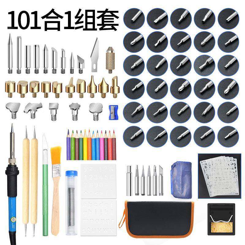 规内热可式恒烙画维修工AOI具包101件套澳调温大温功率电烙铁套装,淘宝优惠券,粉丝福利购,淘宝优惠卷