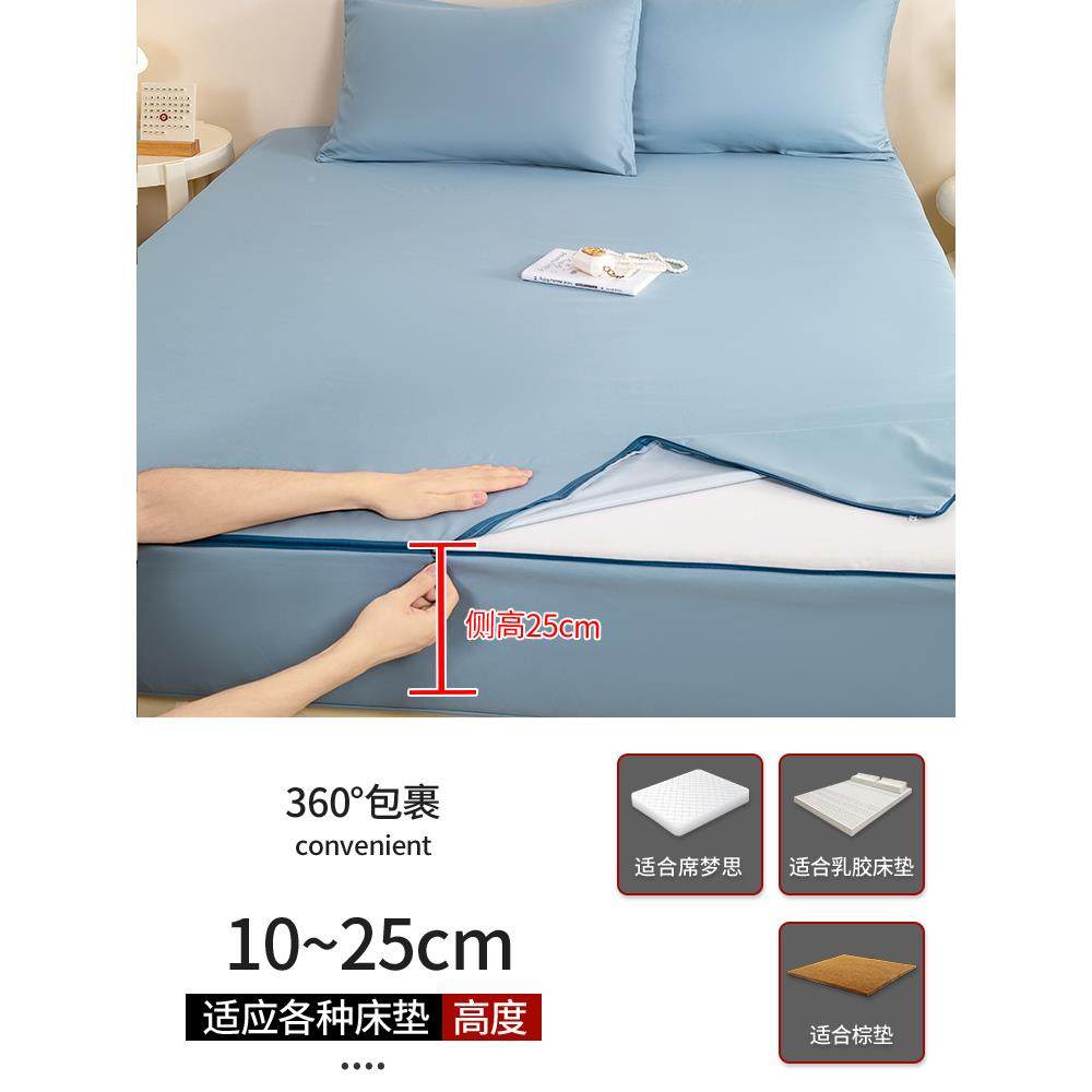 ELCA类保床笠罩六面全包学拉链款床罩席梦思床垫罩防尘生宿舍床护,淘宝优惠券,粉丝福利购,淘宝优惠卷