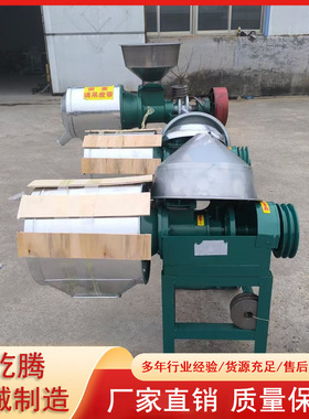 电动高速小麦精细磨面机 小型卧式两相电五谷杂粮磨面磨粉磨浆机