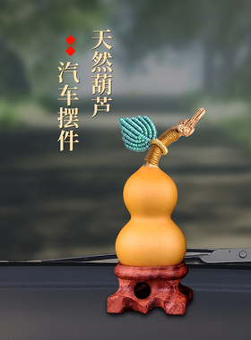 好货叶子葫芦摆件天然把件高端挂件文玩小美国小手捻盘玩编织装饰