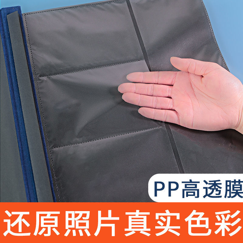 相册集家庭混合装情侣纪念册5678寸过塑大容量影集插页式 - 图2