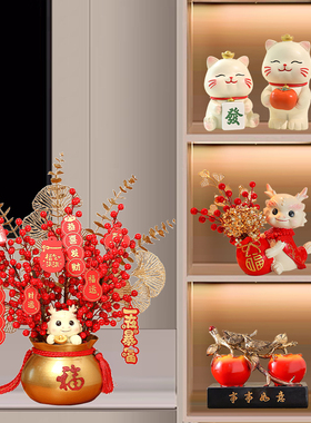 新房酒柜装饰品摆件轻奢高档客厅家居餐边电视柜玄关乔迁新居礼物
