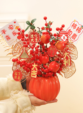 乔迁之喜新居入户玄关布置装饰用品摆件搬家入宅仪式入伙家居客厅