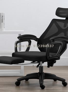 Office chair home computer chair backrest simple and comfort