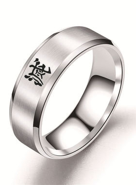 Anime Demon Slayer Logo Sign Ring Kimetsu No Yaiba Stainless