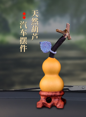 好货文玩葫芦叶子摆件天然把件高端小美国手捻随身编织装饰编随身