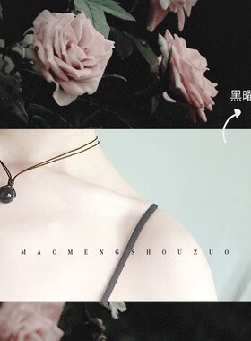 极速黑曜石项链女情侣毛衣锁骨链吊坠男黑绳石小众设计感简约秋冬