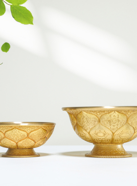 八供佛前摆件藏传密宗供具佛堂吉祥八供杯供水杯食子摆件香塔组合