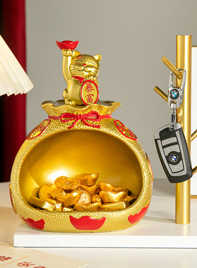 招财猫钱袋钥匙收纳进门放钥匙置物架玄关摆件家居装饰品乔迁礼品