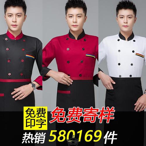 厨师工作服短袖夏季男女定制款酒店饭店后厨房食堂餐饮厨师服长袖