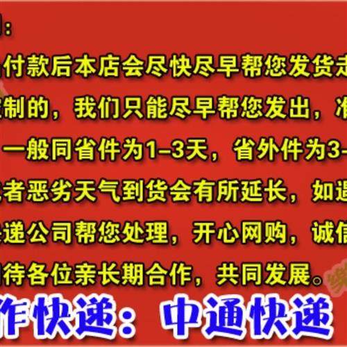 全新创维 55G6屏线 55G6B排线 屏排线 主板屏幕排线 主板双排线 - 图2