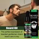 胡须油 滋养保湿胡须护理胡子油 Beard oil Beard growth fluid