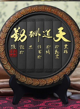 办公室置摆件政窗台送礼饰品多功能复古老师老总房间总经理宿舍